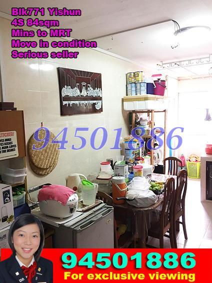 Blk 771 Yishun Avenue 3 (Yishun), HDB 4 Rooms #131566882